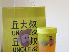 -丘大叔柠檬茶(来福士广场分店)