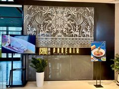 -凤凰湘语(浦东旗舰店)