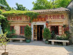 -伦教678文化街