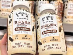 -天河沃尔玛