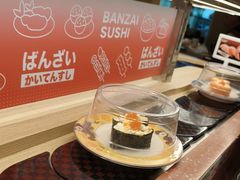 -万岁寿司(万国店)