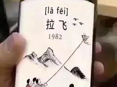 -中关村茶点