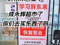 -金光华广场