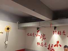 -醉董牛川派鲜肉自选火锅(烟台店)