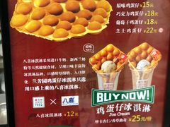 菜单-兰芳园手打柠檬茶(下沙奥特莱斯店)