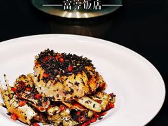 -富淳饭店(陆家嘴保利广场店)