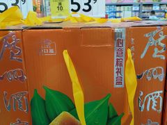-天河沃尔玛