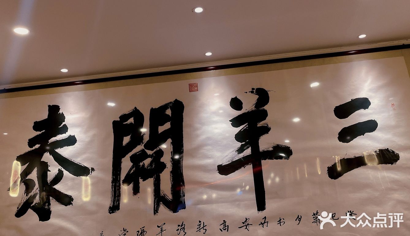 西安降温天吃什么？｜铁锅炖羊肉真香警告⚠