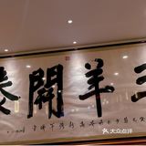 西安降温天吃什么？｜铁锅炖羊肉真香警告⚠