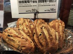-都恩客(高岛屋百货店)
