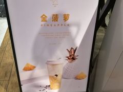 -喜茶(上海正大广场店)