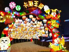 -沈阳奥体冰雪嘉年华