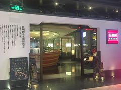 门面-旺顺阁·北京菜(北辰上品+)