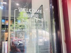 -PHO·5越南牛肉粉(建新路店)