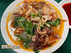 羊杂汤-联营烧麦(乌兰察布店)