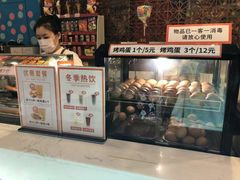 -汤连得温泉馆(宝山店)