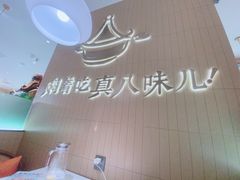 -黄记煌三汁焖锅(悦方IDmall店)