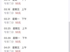 -上海市中医医院(芷江路院区)