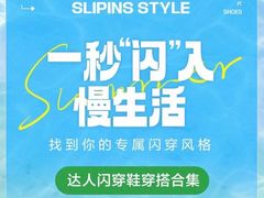 -万达广场(梁溪店)