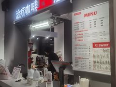 -72 COFFEE(东朝阳路店)