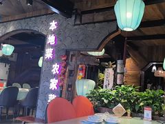 -西塘人家•黑金冠本地好店