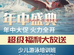 -悦莱美游泳健身(珠江新城花城汇店)