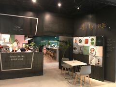 -半山腰·云南菜(侨福芳草地店)