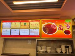 -西塔大冷面(市府大路店)