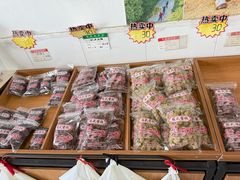 -苏州市吴中区光福窑上花果蜜饯厂