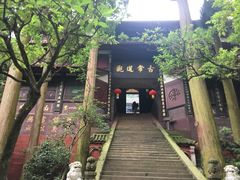 -青城山