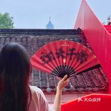 小扇一举｜今天是老门东最红的girl