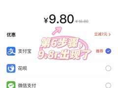 -瑞幸咖啡(厦门SM二期新生活广场店)