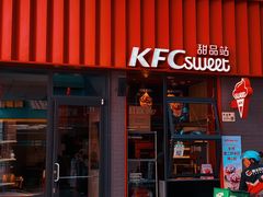 -肯德基(龙盛新天地店)