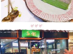 -無邪日式甜品(世博源店)