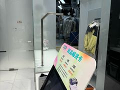 -福奈特洗衣洗鞋(宝华广场店)