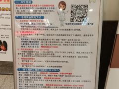 -北京大学口腔医院(魏公村总院)