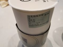 -古茗(东鼓道店)