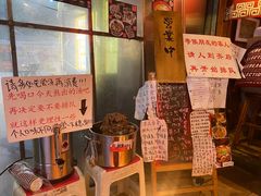 -老龙亭拉面店