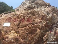 -西涌国际滨海旅游区