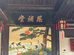 -平遥古城