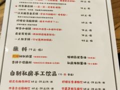 -四喜小胖·北京涮肉(五道营店)