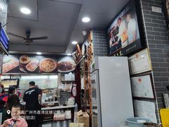-银记肠粉(文昌北路店)