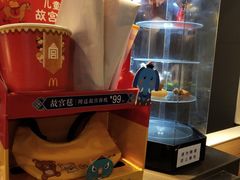 -麦当劳(金地店)