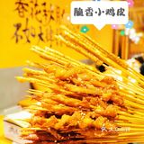 人均不到100吃到扶墙出的撸串就在大肆