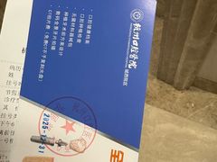 -杭州口腔医院(城西院区)