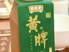 -黄枝记(十月初五街店)