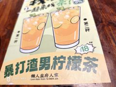 -懒人盐府人家·自贡大麻鱼(安贞店)