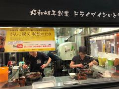 -ドライブインいとう豚丼名人(新千岁机场店)