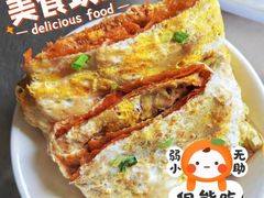 -陈记锅巴菜(五大道店)