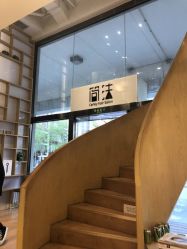 -简法造型·品牌形象店